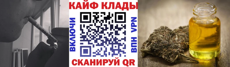 Наркошоп купить Амфетамин Меф мяу мяу ГАШИШ Канабис Новоаннинский