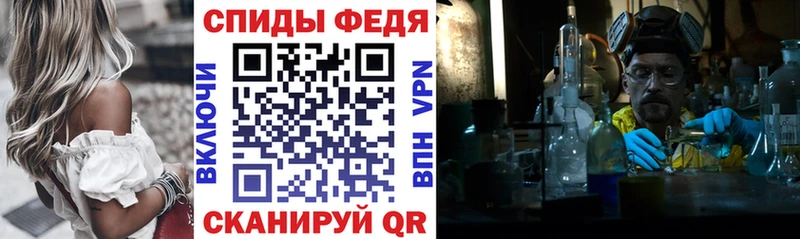 АМФ 98%  Купить закладки  Новоаннинский 