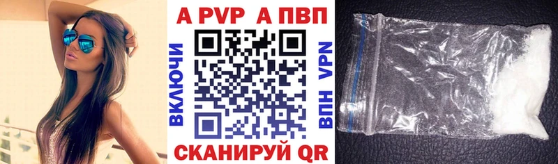 APVP СК КРИС  Купить  Новоаннинский 