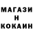 КЕТАМИН ketamine Nikita Koksharov