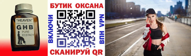 Купить где  Новоаннинский  БУТИРАТ Butirat 