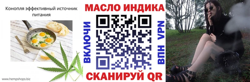Cannafood марихуана  Купить закладки  Новоаннинский 
