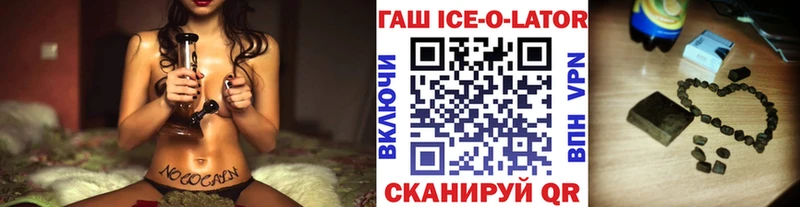 Гашиш хэш Новоаннинский