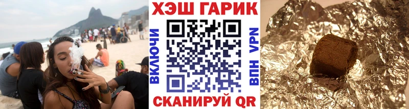 ГАШИШ Premium  Купить закладки  Новоаннинский 