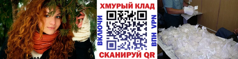 Купить закладки  Новоаннинский  Героин хмурый 