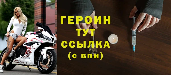 спайс Бронницы