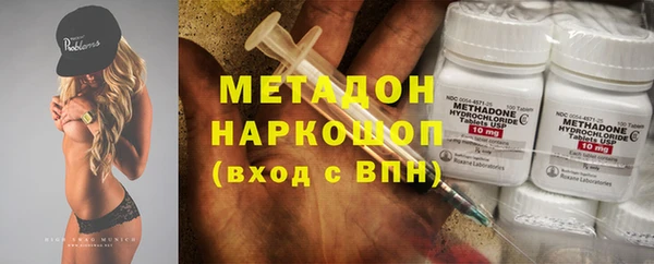прущие грибы Бугульма