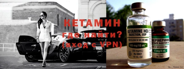 спайс Бронницы