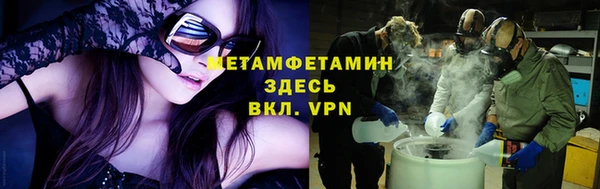 соль курить ск Бородино