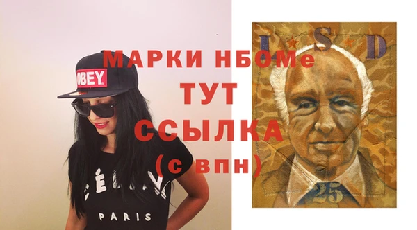 соль курить ск Бородино
