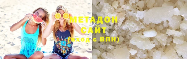 соль курить ск Бородино