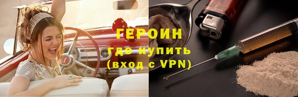 соль курить ск Бородино