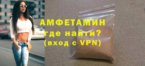 прущие грибы Бугульма