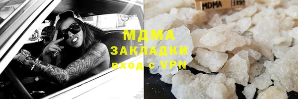 прущие грибы Бугульма