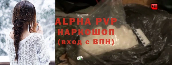 соль курить ск Бородино