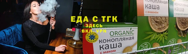 соль курить ск Бородино
