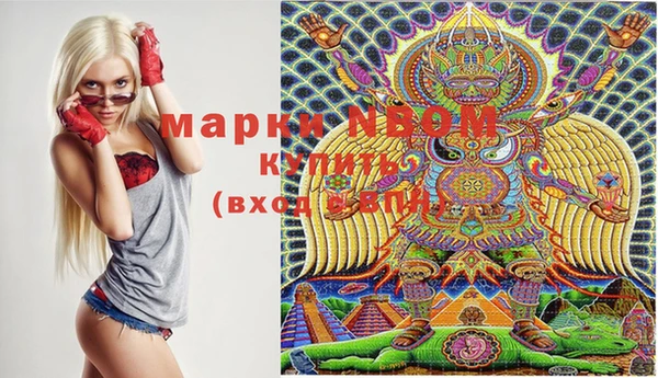спайс Бронницы