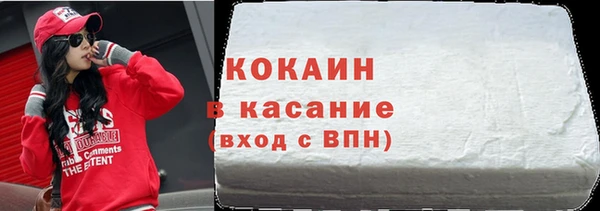 спайс Бронницы