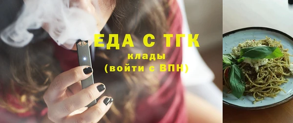 соль курить ск Бородино