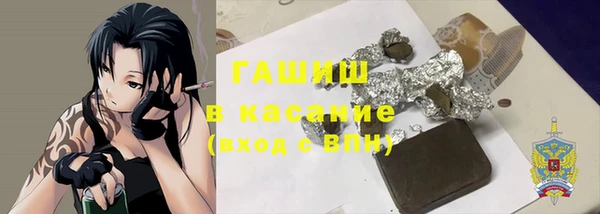 соль курить ск Бородино