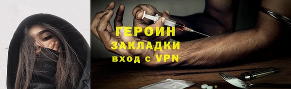 соль курить ск Бородино