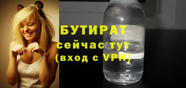 прущие грибы Бугульма