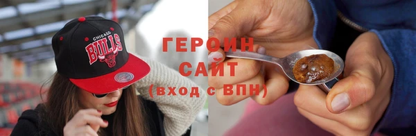 прущие грибы Бугульма