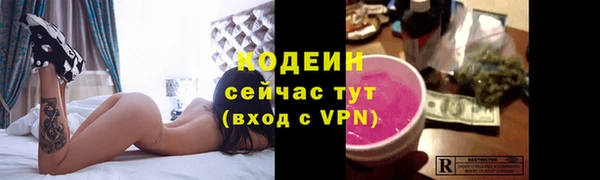 спайс Бронницы