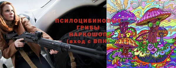 спайс Бронницы