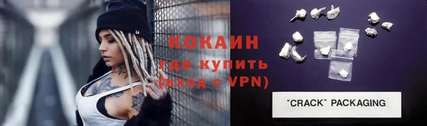 спайс Бронницы