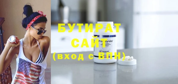 спайс Бронницы