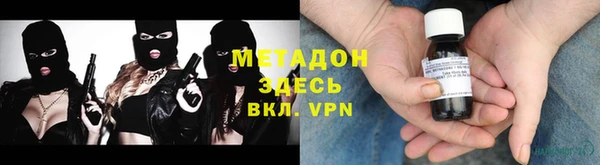 прущие грибы Бугульма
