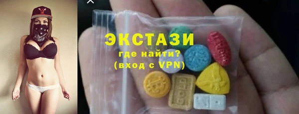 спайс Бронницы
