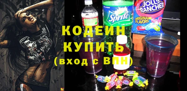 прущие грибы Бугульма
