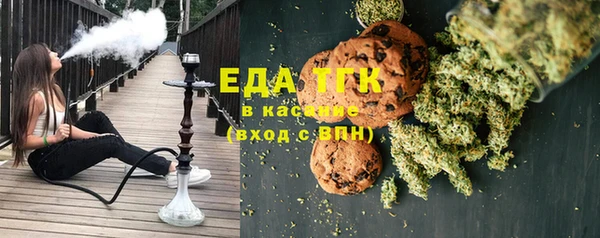 соль курить ск Бородино