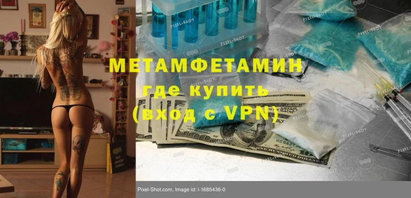 соль курить ск Бородино