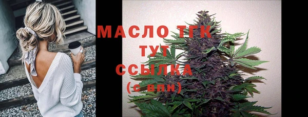 спайс Бронницы
