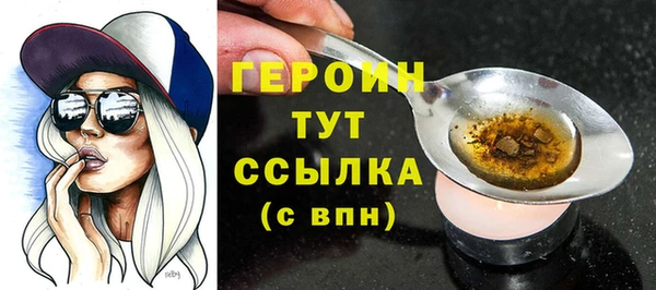 соль курить ск Бородино