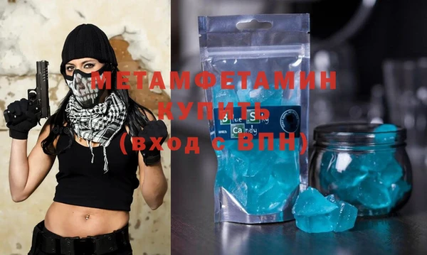 прущие грибы Бугульма