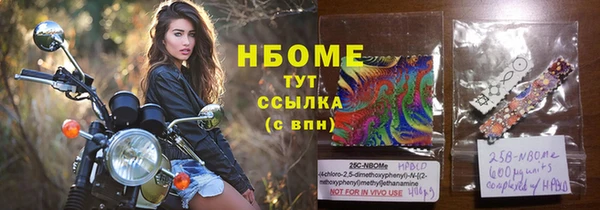 соль курить ск Бородино