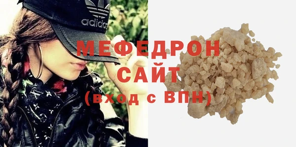 спайс Бронницы