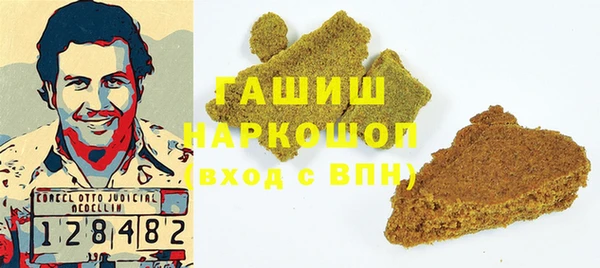 соль курить ск Бородино