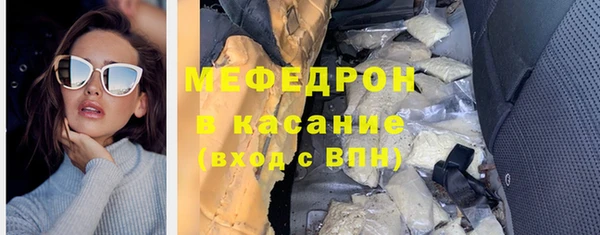прущие грибы Бугульма