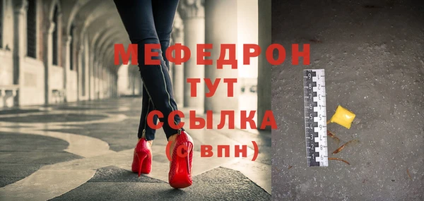 прущие грибы Бугульма