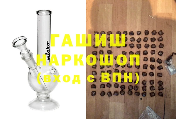 прущие грибы Бугульма