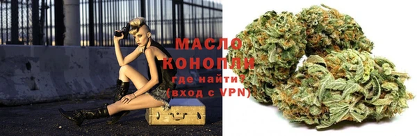прущие грибы Бугульма