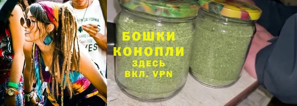 спайс Бронницы