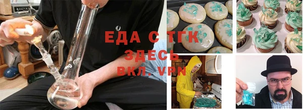 соль курить ск Бородино