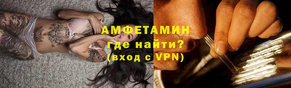 соль курить ск Бородино