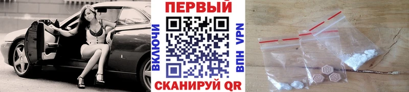 Первитин Декстрометамфетамин 99.9%  Купить где  Новоаннинский 